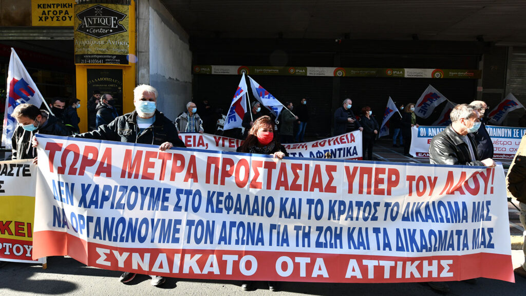 Απεργία 26/11/2020 - Υπουργείο Εργασίας: Συμβολική παρέμβαση στο υπουργείο Εργασίας πραγματοποίησαν το πρωί εκπρόσωποι των Διοικητικών Συμβουλίων των Ομοσπονδιών, Σωματείων και του ΕΚΑ, στο πλαίσιο της σημερινής 24ωρης απεργίας