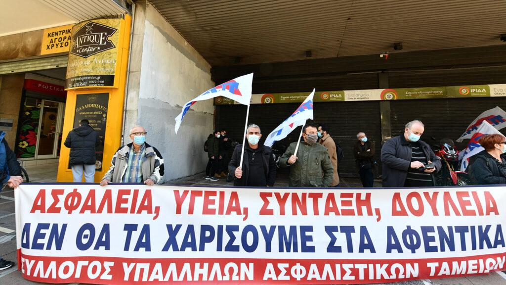 Απεργία 26/11/2020 - Υπουργείο Εργασίας: Συμβολική παρέμβαση στο υπουργείο Εργασίας πραγματοποίησαν το πρωί εκπρόσωποι των Διοικητικών Συμβουλίων των Ομοσπονδιών, Σωματείων και του ΕΚΑ, στο πλαίσιο της σημερινής 24ωρης απεργίας