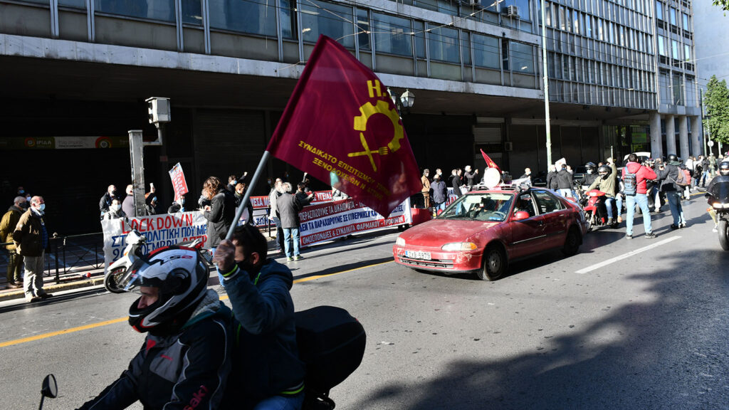 Απεργία 26/11/2020 - Υπουργείο Εργασίας: Συμβολική παρέμβαση στο υπουργείο Εργασίας πραγματοποίησαν το πρωί εκπρόσωποι των Διοικητικών Συμβουλίων των Ομοσπονδιών, Σωματείων και του ΕΚΑ, στο πλαίσιο της σημερινής 24ωρης απεργίας