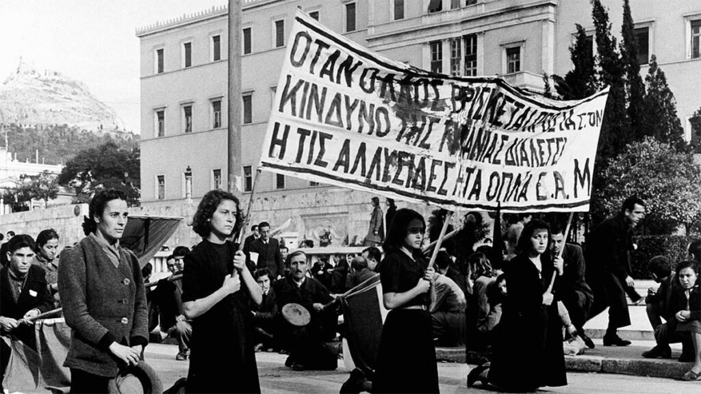 Δεκεμβριανά