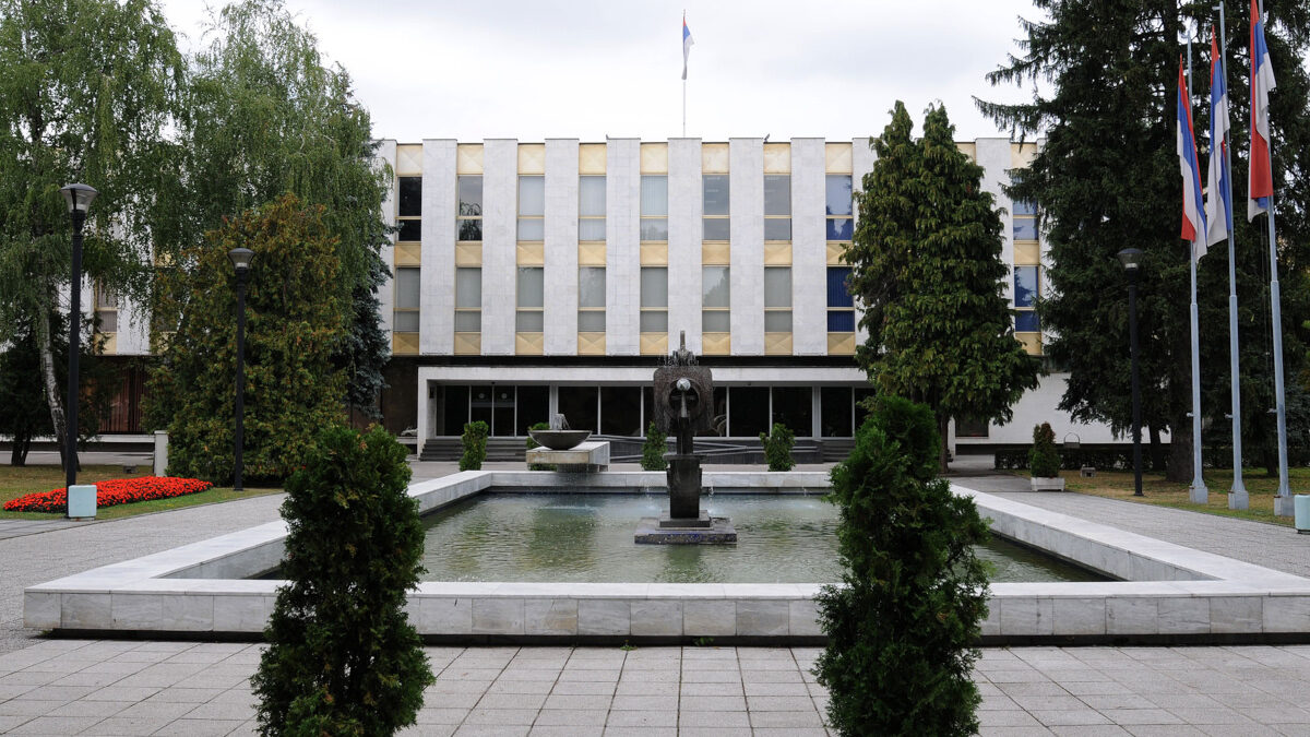 Κτίριο του Εθνικού Συμβουλίου της Republika Srpska στην Banja Luka της Βοσνίας - Ερζεγοβίνης