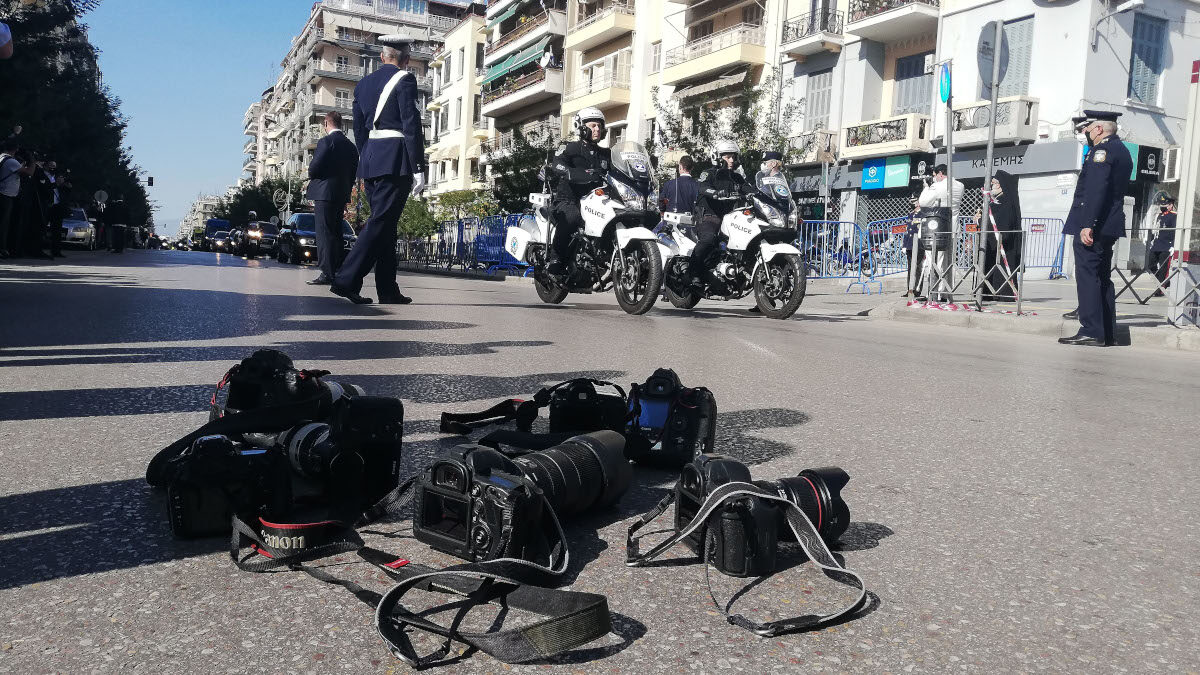 Κινητοποίηση Φωτορεπόρτερ