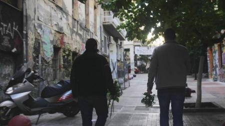 Γρηγορόπουλος επέτειος