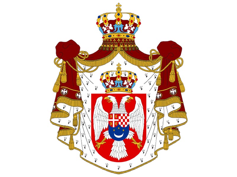Ο θυρεός του βασιλείου των Σέρβων, των Κροατών και των Σλοβένων