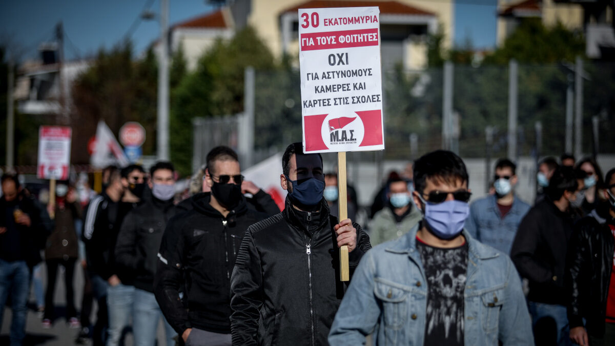 Παράσταση διαμαρτυρίας στο υπουργείο Παιδείας για το ασφαλές άνοιγμα των σχολείων την Πέμπτη 14 Ιανουαρίου 2021
