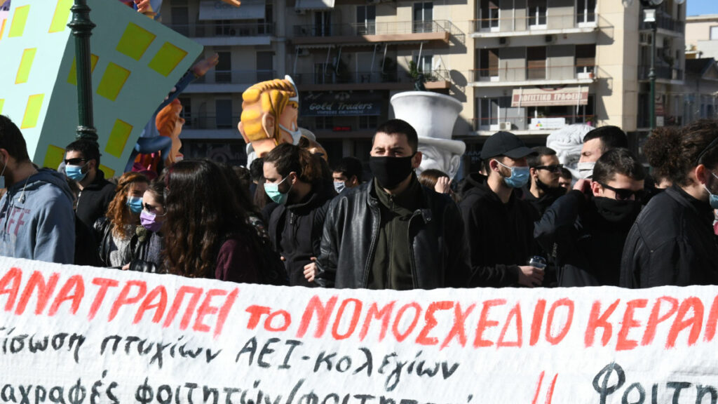 Στιγμιότυπο από το Πανεκπαιδευτικό Συλλαλητήριο στις 28-1, Πάτρα