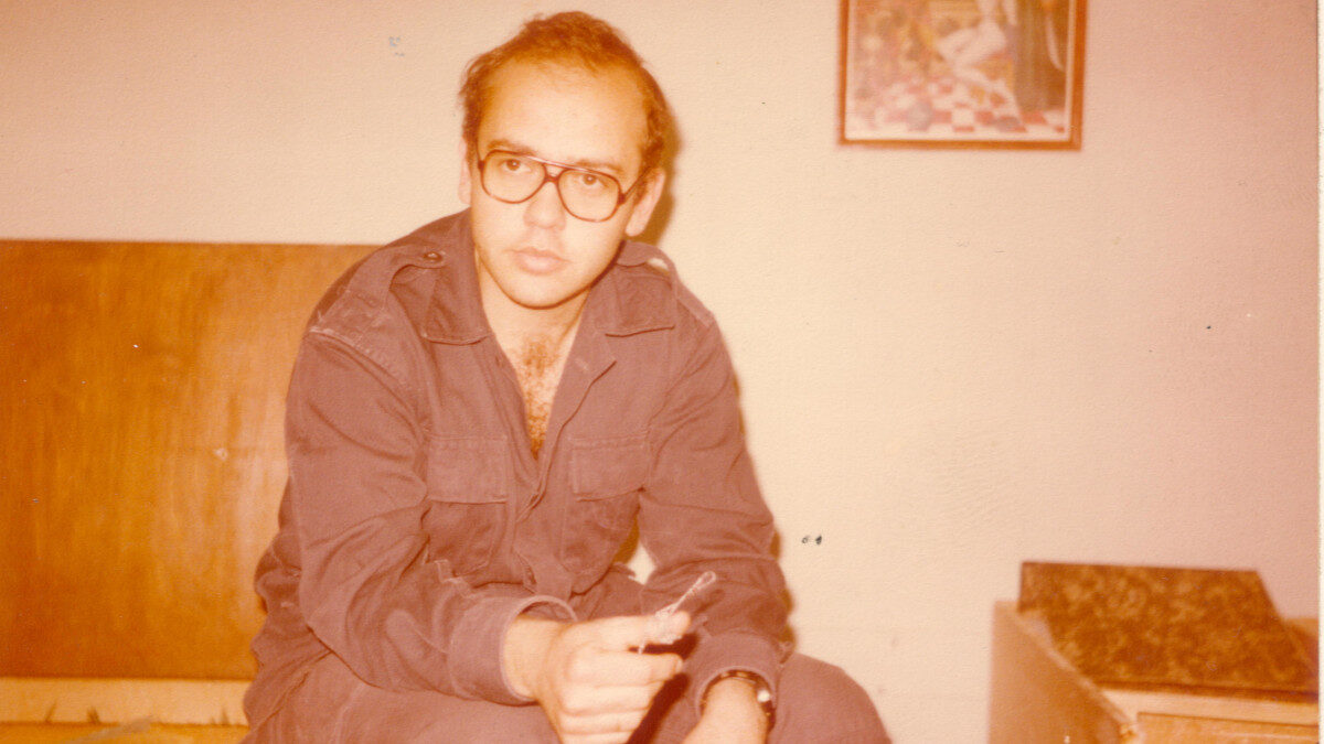 Λάζαρος Ανδρόπουλος - Προσωπικό Αρχείο - Στρατιωτική Θητεία