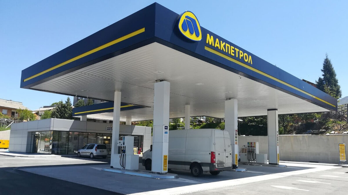 Πρατήριο της Κρατικής Εταιρίας Πετρελαιοειδών της Βόρειας Μακεδονίας