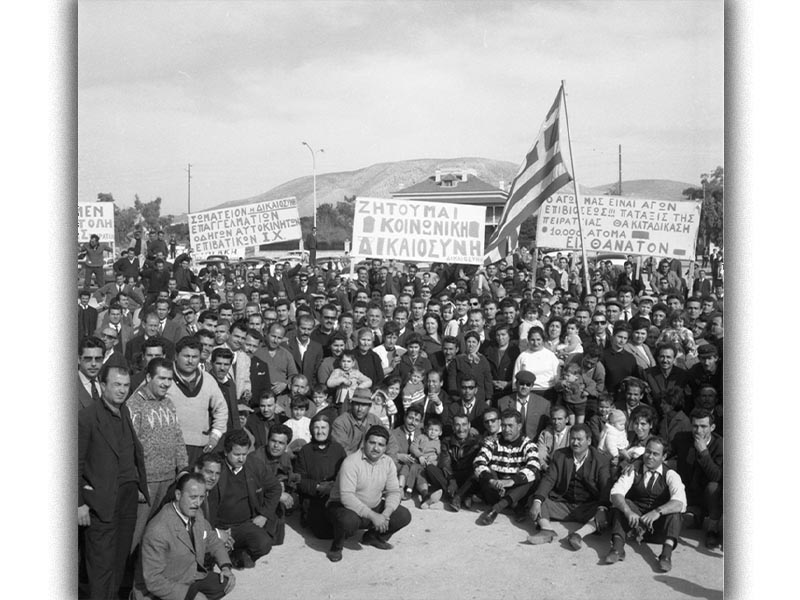 Ελλάδα - Απεργίες 1965