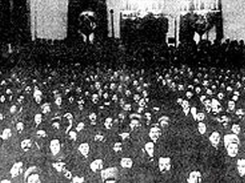 ΕΣΣΔ - Πανρωσικό Συνέδριο των Σοβιέτ,1917