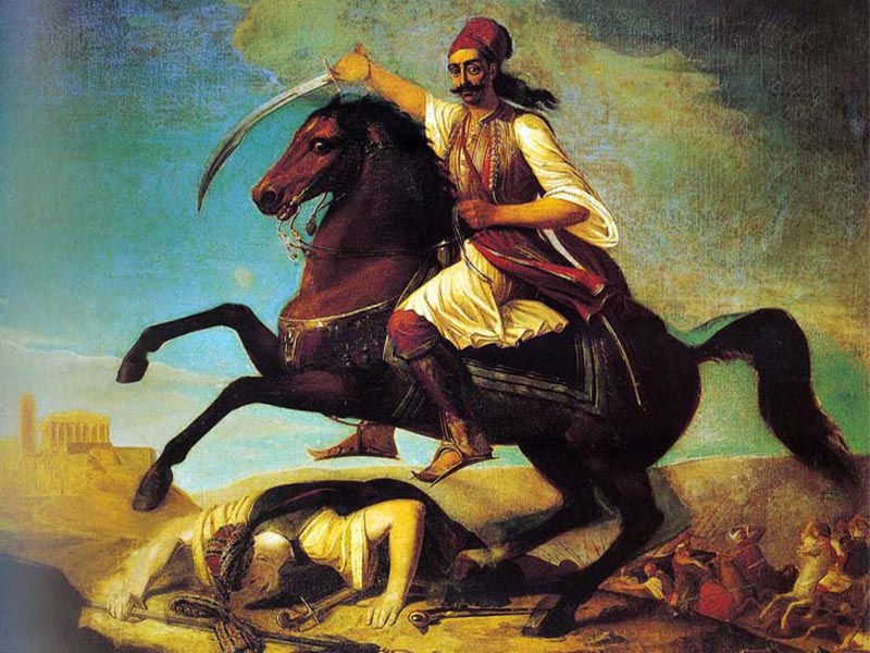 Ελληνική Επανάσταση 1821 - Γεώργιος Καραϊσκάκης