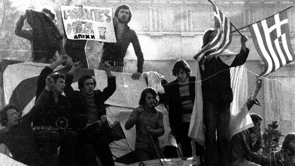 Πολυτεχνείο 1973 - Κινητοποιήσεις Φλεβάρη