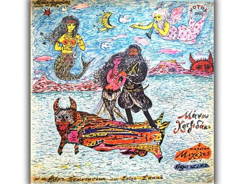 Πολιτισμός - Ζωγραφική - Μίνως Αργυράκης