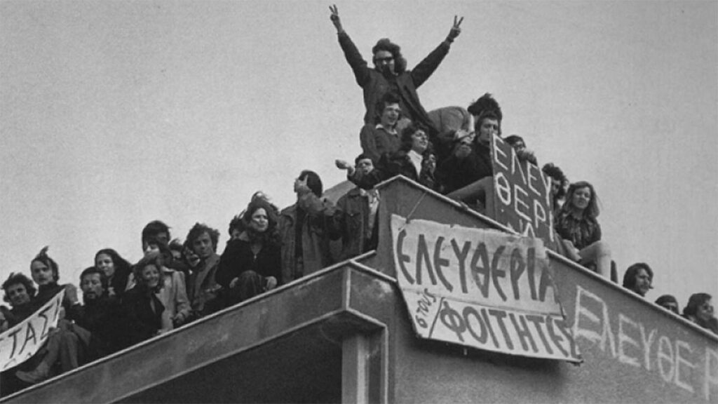 Πολυτεχνείο 1973 - Κατάληψη Νομικής - Φλεβάρης