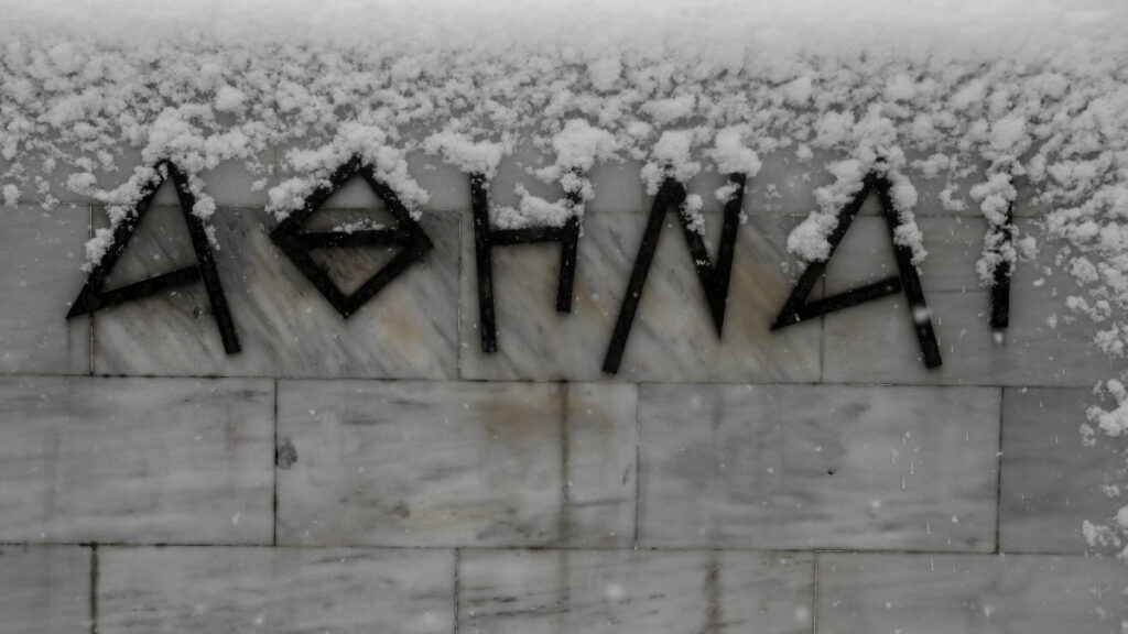 Χιόνια στην Αθήνα