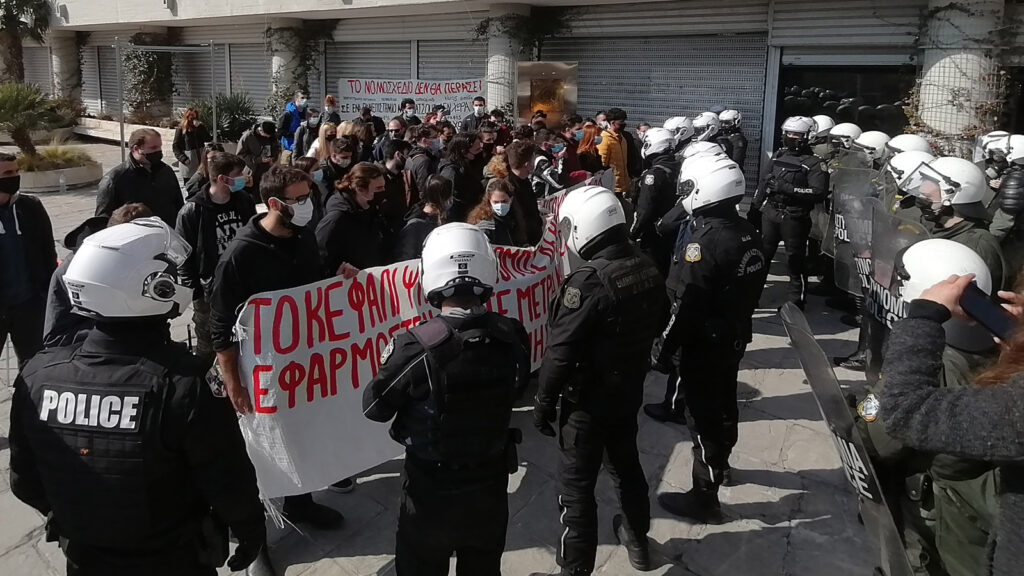 Όργιο κρατικής καταστολής στο Αριστοτέλειο Πανεπιστήμιο Θεσσαλονίκης εναντίων φοιτητών που αγωνίζονταν το ασφαλές άνοιγμα των σχολών τους 22/2/2021