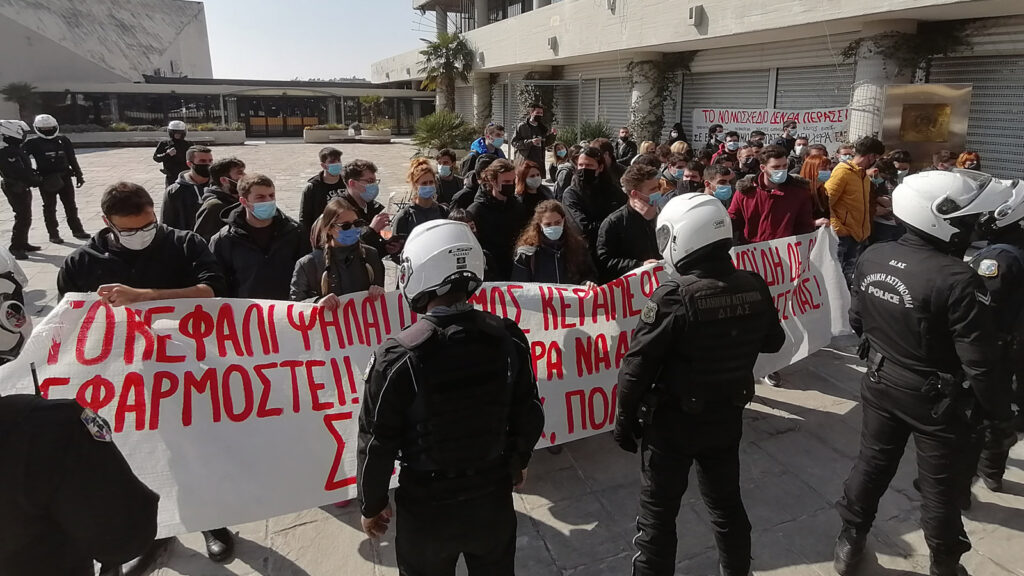 Αστυνομία - Όργιο κρατικής καταστολής στο Αριστοτέλειο Πανεπιστήμιο Θράκης εναντίων φοιτητών που αγωνίζονταν το ασφαλές άνοιγμα των σχολών τους 22/2/2021