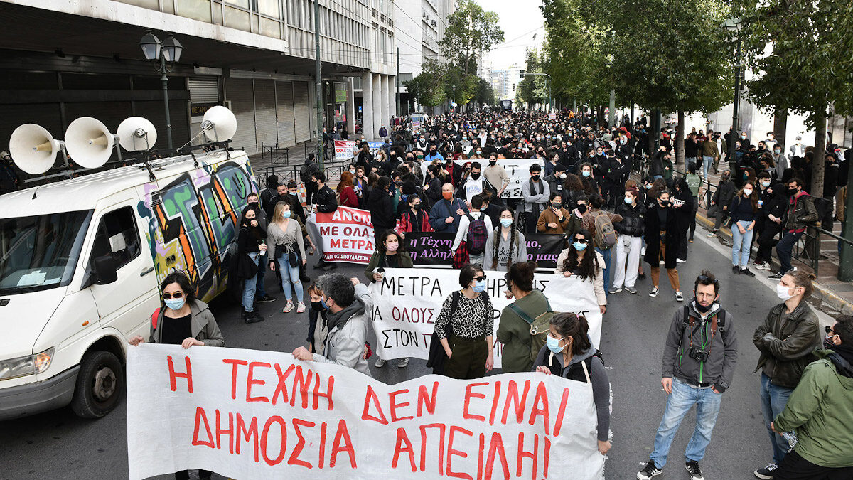 Παγκαλλιτεχνική κινητοποίηση