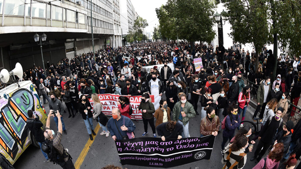 Παγκαλλιτεχνική κινητοποίηση 