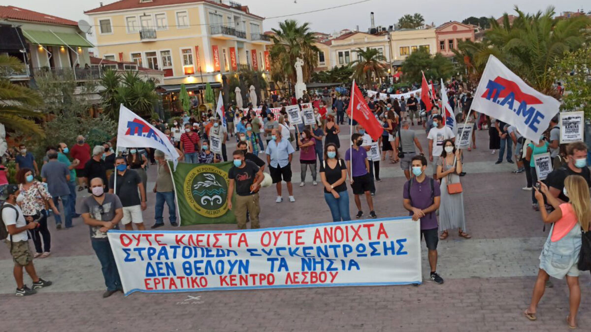 Κινητοποίηση του Παλλεσβιακού Εργατοϋπαλληλικού Κέντρου ενάντια στα στρατόπεδα συγκέντρωσης Κυβέρνησης και Ευρωπαϊκής Ένωσης
