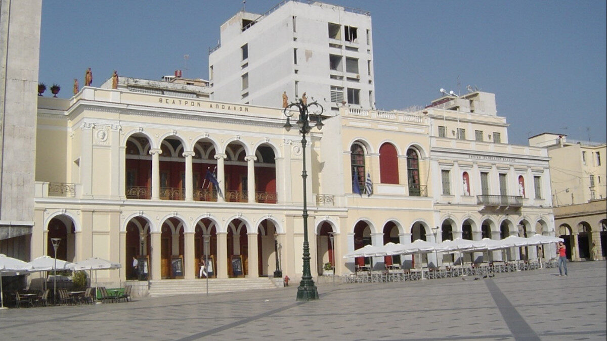 Πάτρα Πλατεία Γεωργίου Δημοτικό Θέατρο