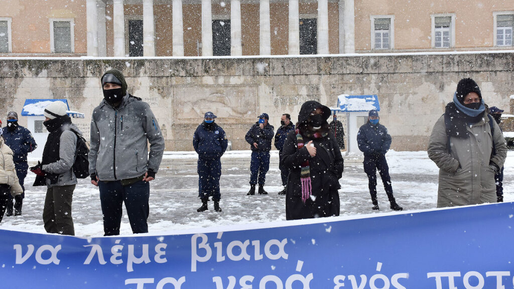 Παρέμβαση του Πανελλήνιου ουσικού Συλλόγου στο Σύνταγμα ενάντιο στον «τρομονόμο»