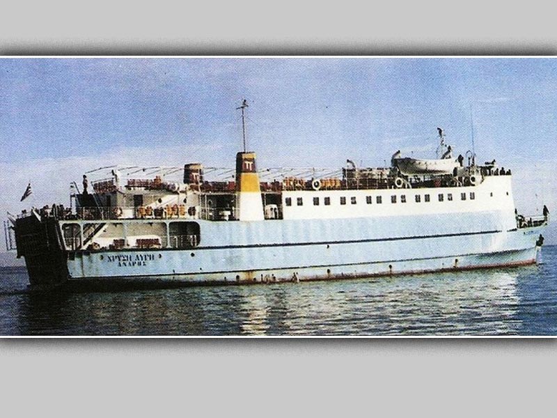 Οχηματαγωγό «Χρυσή Αυγή» - εταιρεία Πολέμη - ναυάγιο, 1983