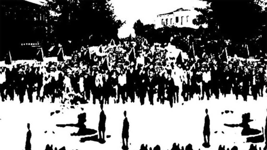 ΚΚΕ - Εργατικό Κίνημα - Τρίκαλα, 1925