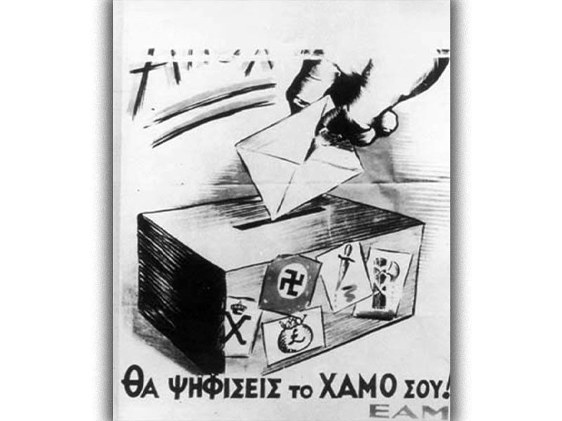 ΚΚΕ - ΕΑΜ - Εκλογές, 1946