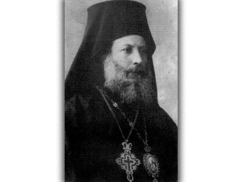 ΕΑΜ - Μητροπολίτης Χίου Ιωακείμ