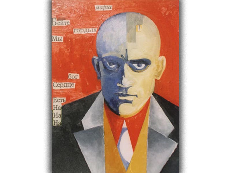 Πολιτισμός - Ποίηση - Βλαντίμιρ Μαγιακόφσκι