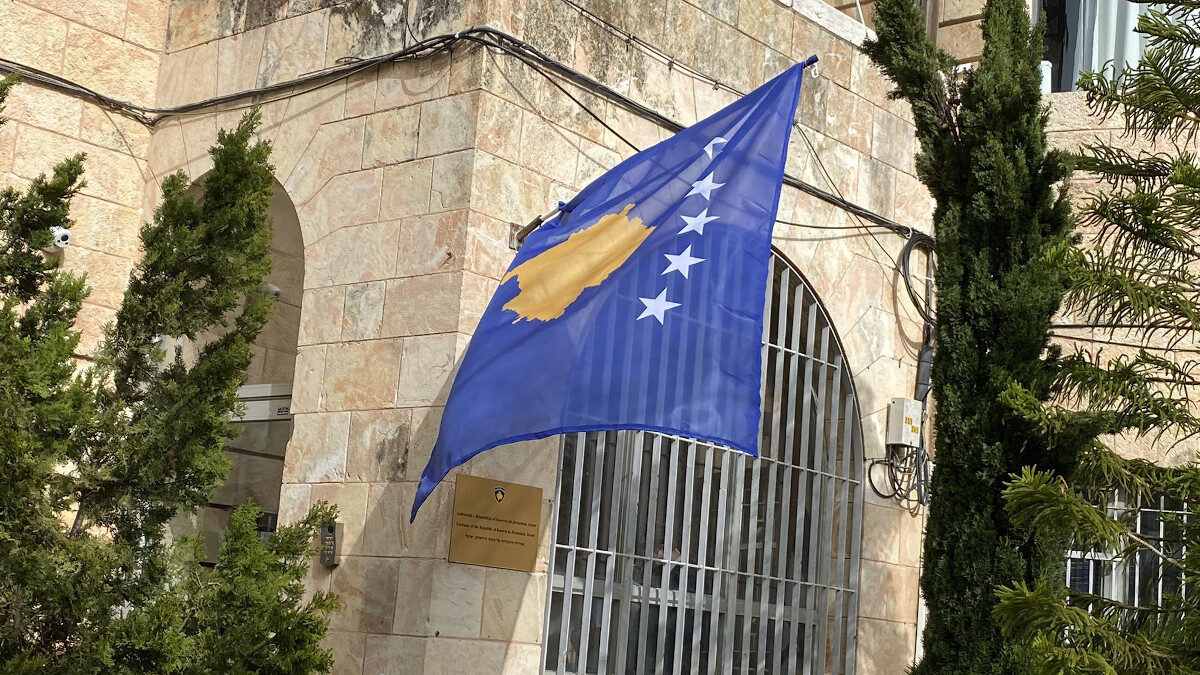 Πρεσβεία του Κόσοβου στην Ιερουσαλήμ