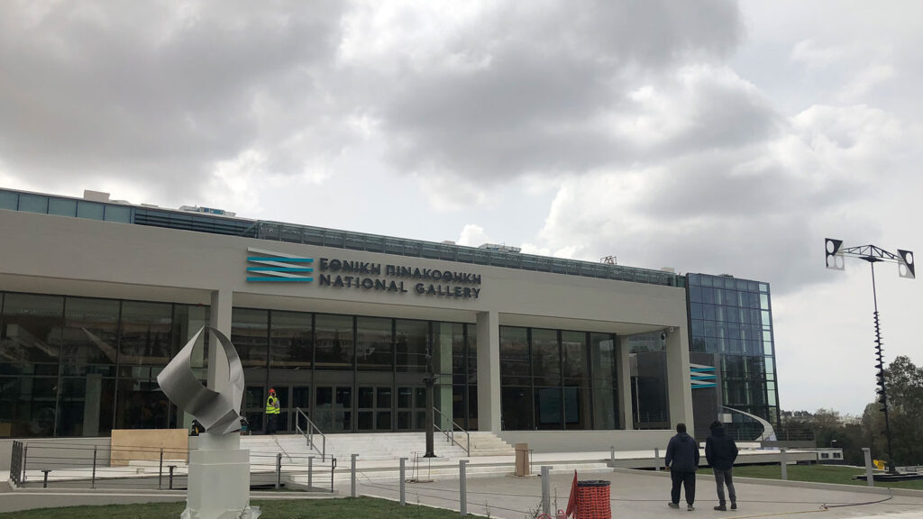 Εθνική Πινακοθήκη μετά την ανακαίνιση