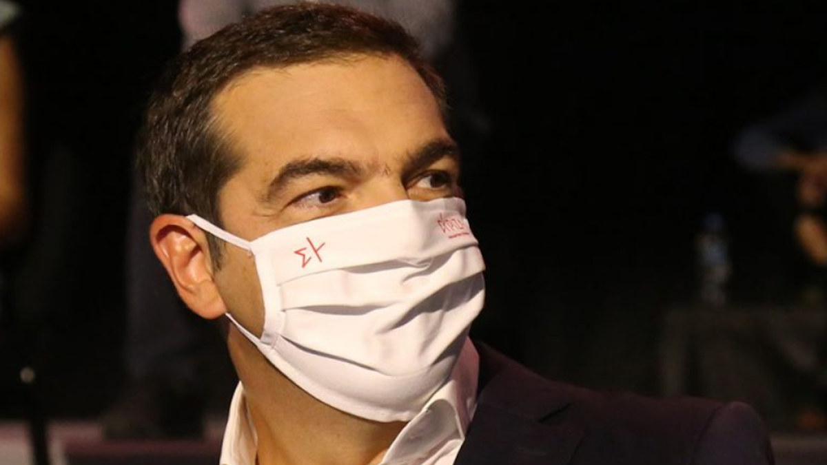 Τσίπρας