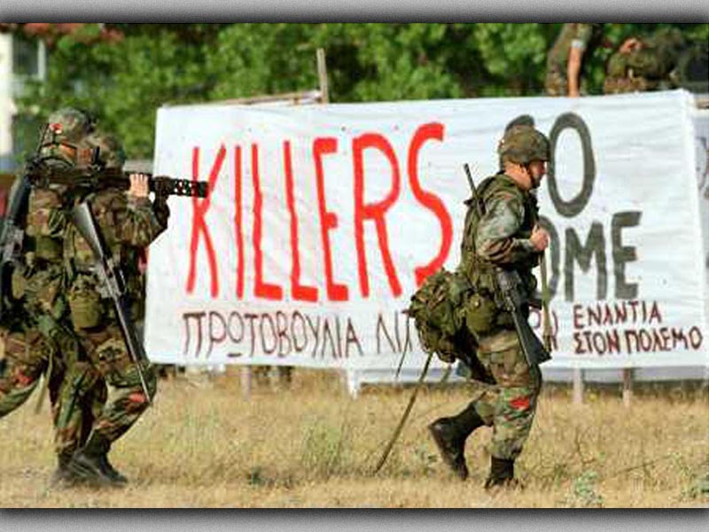 Ελλάδα - ΗΠΑ - Επέμβαση στη Γιουγκοσλαβία, 1999