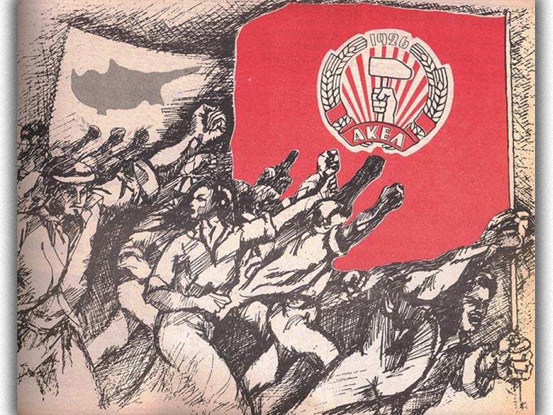 Κύπρος - ΑΚΕΛ