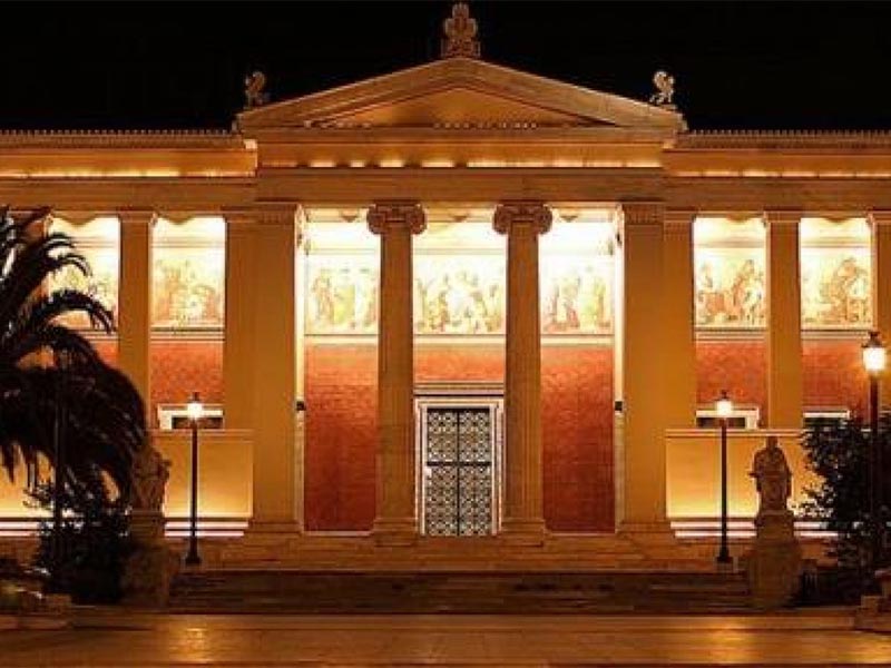 Παιδεία - Καποδιστριακό Πανεπιστήμιο Αθηνών