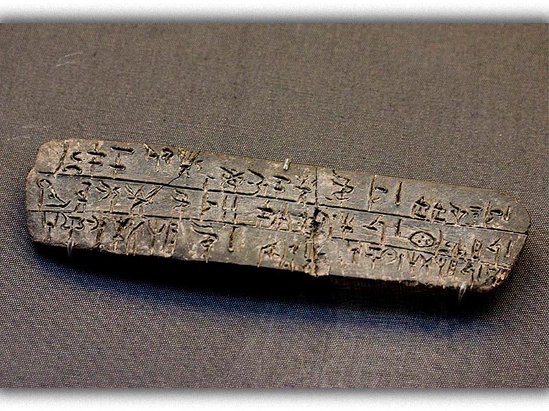 Αρχαιολογία - Ανασκαφές - Κνωσσός - Άρθουρ Έβανς - Γραμμική Β'
