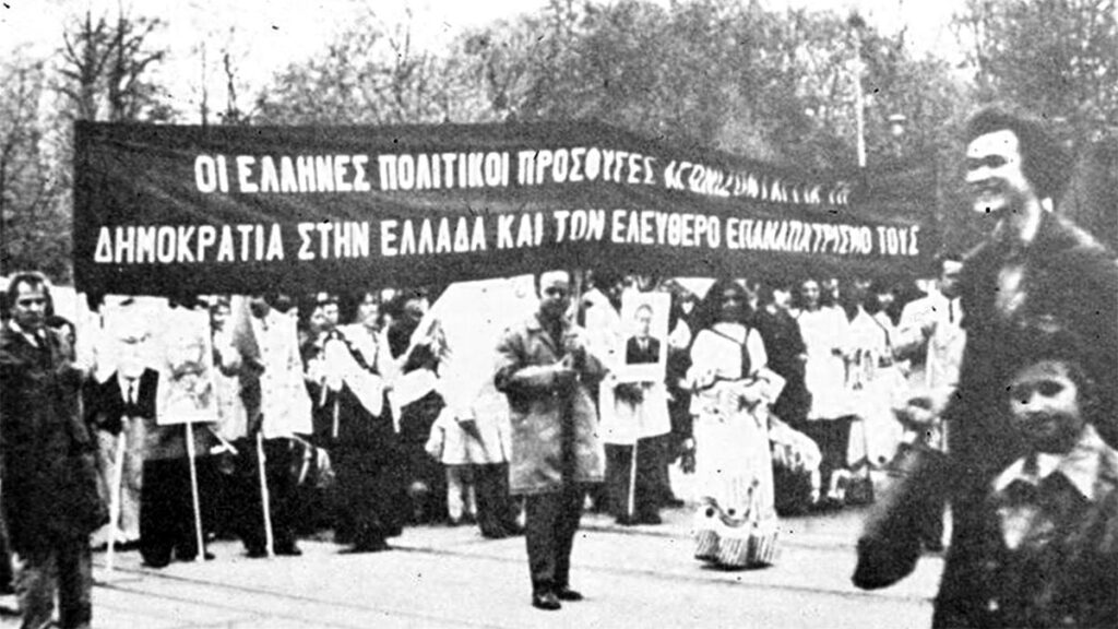 Σοσιαλιστικές χώρες - Έλληνες πολιτικοί πρόσφυγες