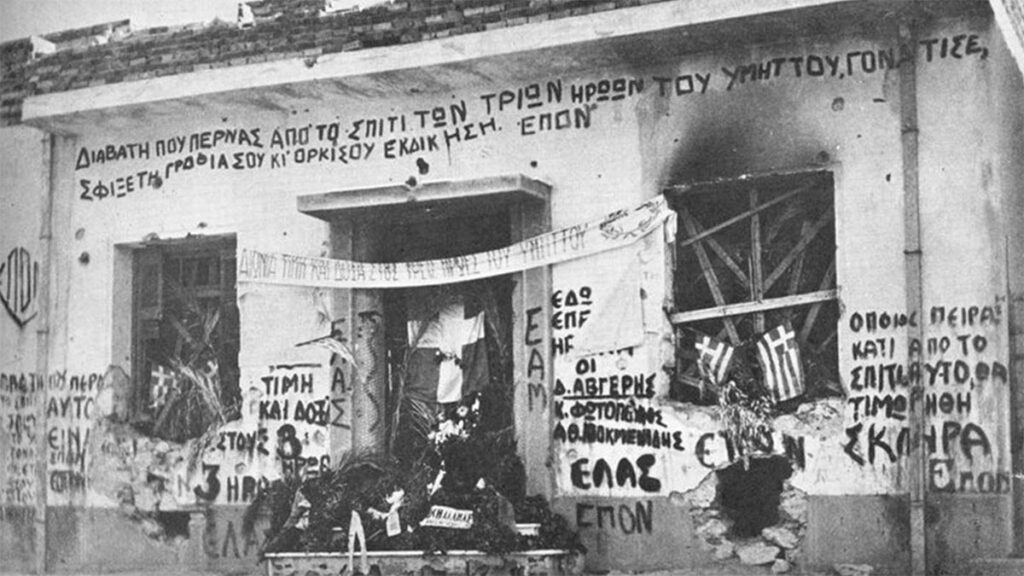 Κατοχή - ΕΠΟΝ - μάχη στο «Κάστρο του Υμηττού»