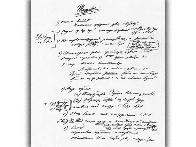 Μεγάλη Οκτωβριανή Επανάσταση - Λένιν - Θέσεις του Απρίλη