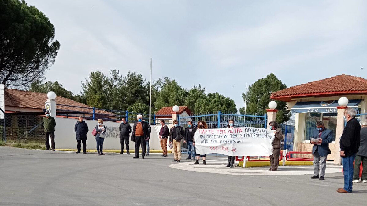 Συγκέντρωση του ΚΚΕ και της ΚΝΕ έξω από την 124 Πτέρυγα Βασικής Εκπαίδευσης (ΠΒΕ) - 15/4/2021 -Τρίπολη - Αρκαδία