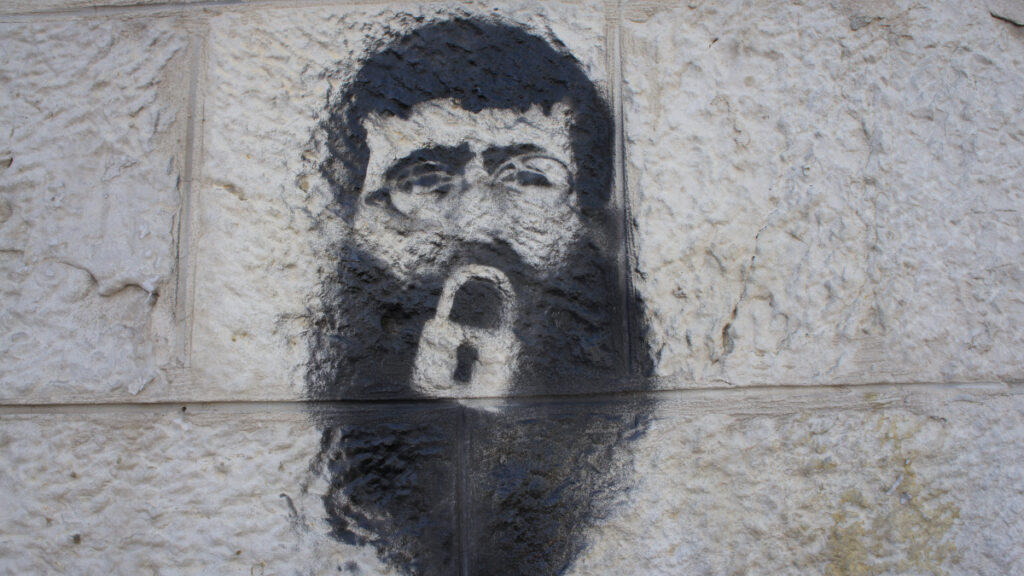 Στένσιλ του Khader Adnan σε τοίχο της πλατείας Μανάρα στη Ραμάλα, για τους Παλαιστίνιους πολιτικούς Κρατούμενους