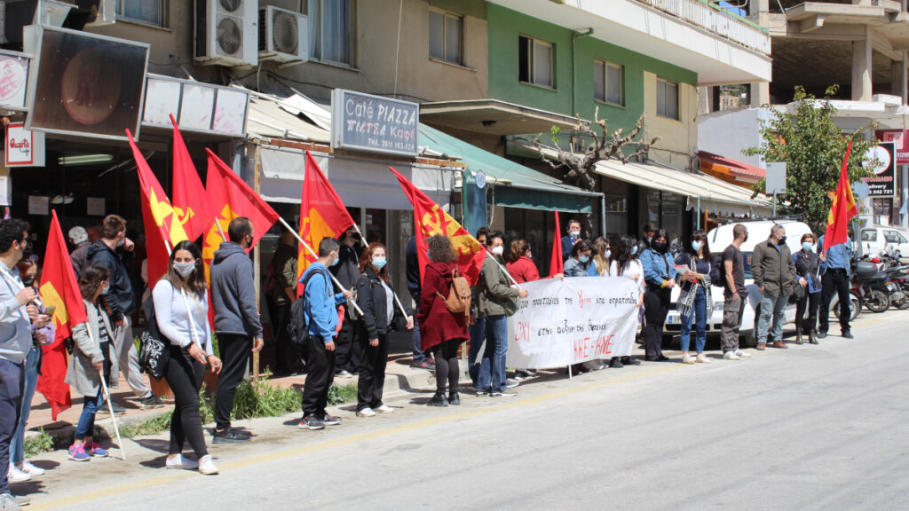 Κινητοποίηση ΚΚΕ - ΚΝΕ έξω από το ΚΕΤΧ στην Πάτρα