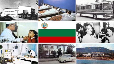 Λαϊκή Δημοκρατία Βουλγαρίας - Υγεία