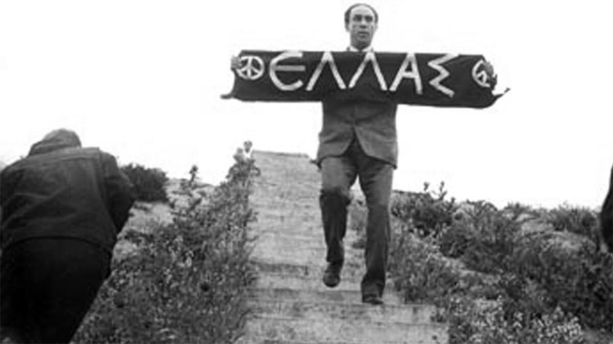 ΕΔΑ - Κίνημα Ειρήνης - Αθλητισμός - Στίβος - Γρηγόρης Λαμπράκης