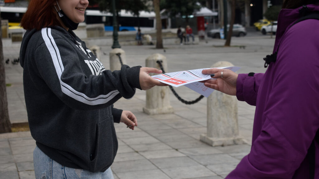 Παρέμβαση της ΚΝΕ στην πλατεία Συντάγματος στην Αθήνα για τη στήριξη του ΚΕΘΕΑ - 18/4/21