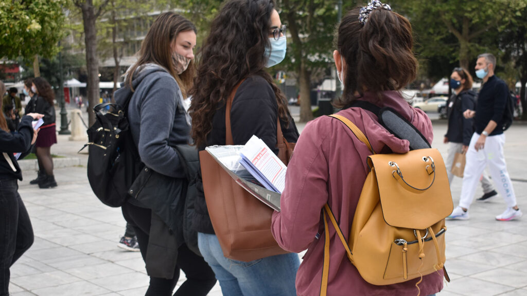 Παρέμβαση της ΚΝΕ στην πλατεία Συντάγματος στην Αθήνα για τη στήριξη του ΚΕΘΕΑ - 18/4/21