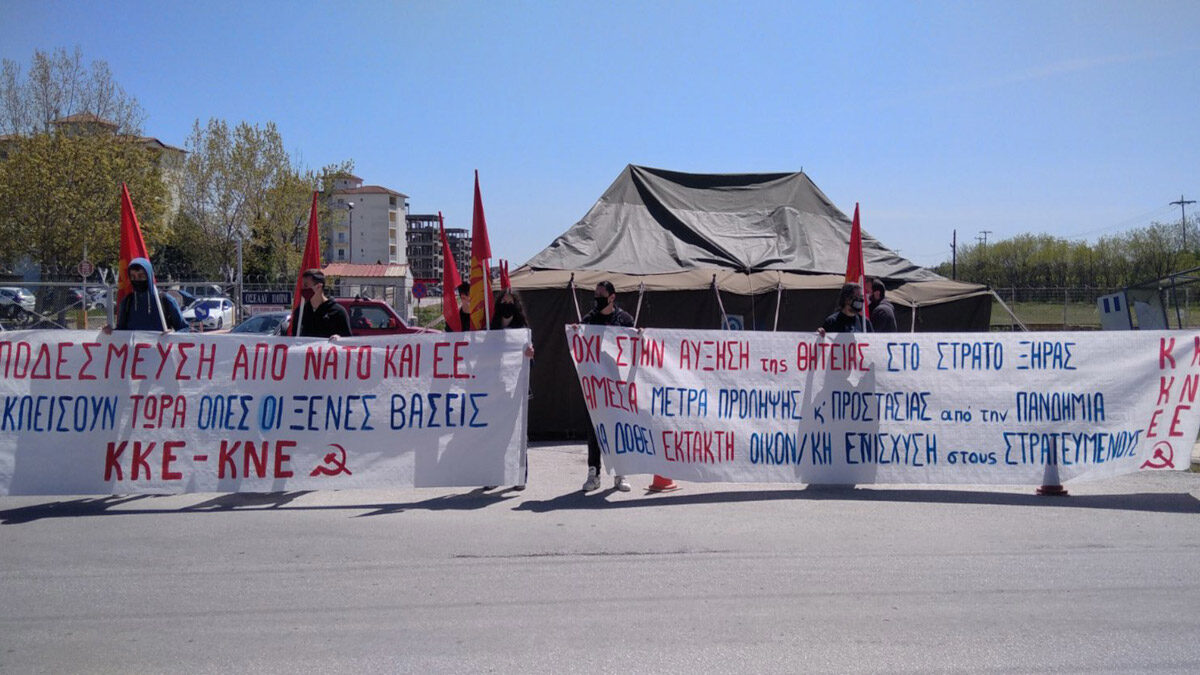 Κινητοποίηση έξω από την 110 Πτέρυγα Μάχης