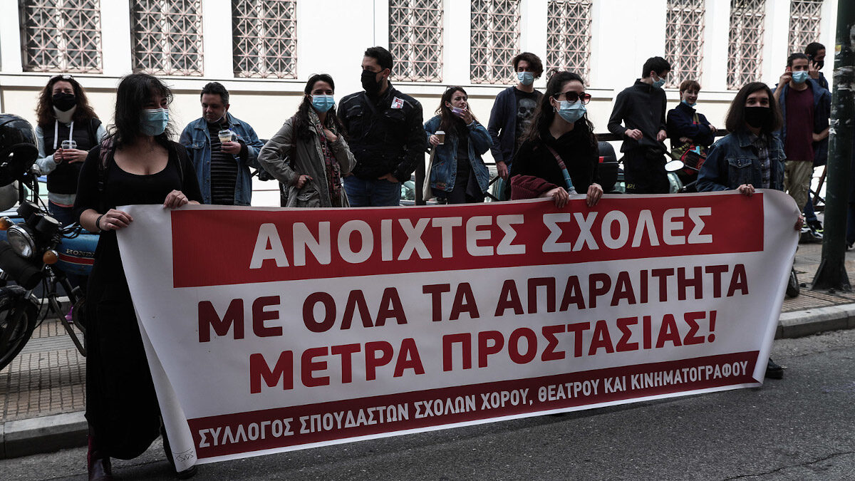 καλλιτεχνική κινητοποίηση στο υπουργείο πολιτισμού